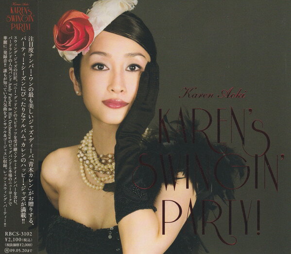 CD 青木カレン KARENS SWINGIN PARTY! RBCS3102 Rambling Records /00110