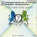 【中古】7” 東京キューバンボーイズ / テリ コロムビアステレオ・試聴用レコード TYS1001 CBS /00080