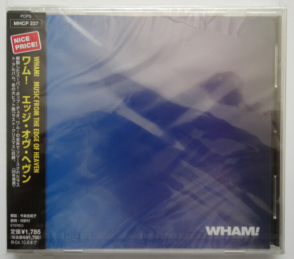 【中古】CD ワム! エッジ・オブ・ヘヴン MHCP237 Epic /00085