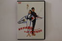 【中古】DVD 彼女が水着にきがえたら PCBG50398 PONY CANYON /00110