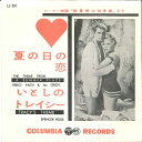 【中古】7” Percy Faith & His Orchestra Theme From ”a Summer Place” LL231 COLUMBIA Japan /00080