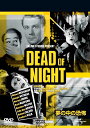 【中古】DVD アルベルト・カヴァルカンティ 夢の中の恐怖 UNAJ34136 /00110