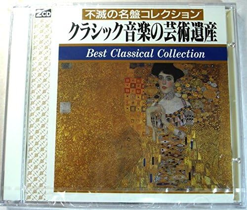 【中古】2CD ベートーヴェン ベートーヴェンヴァイオリン協奏曲ニ長調作品61　メン KC1053KC1054 /00220