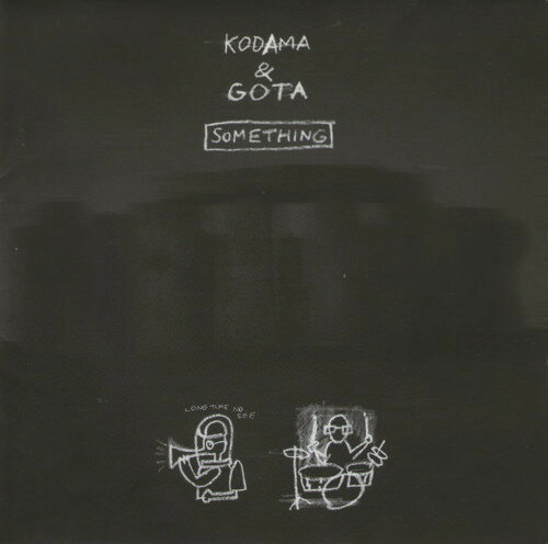 【中古】CD KODAMA; GOTA SOMETHING SRCS8163 Sony Records /00110