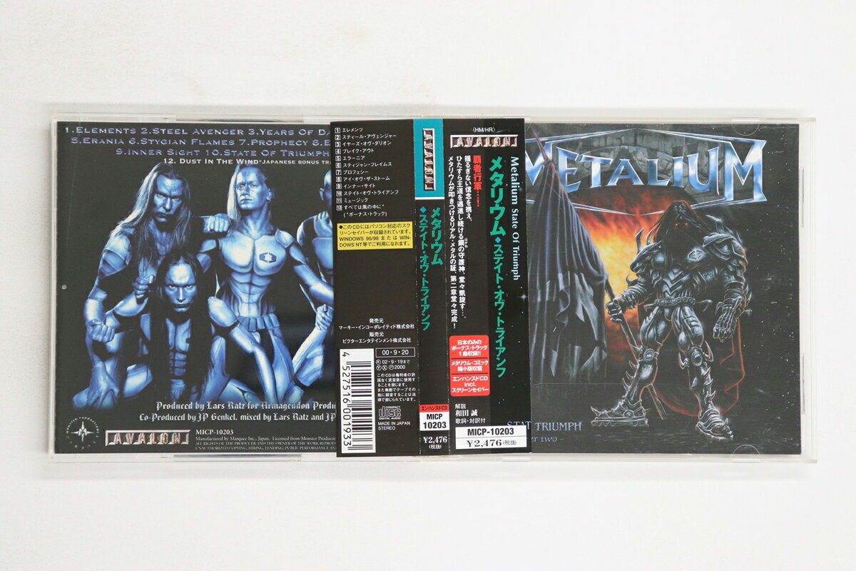 CD Metalium State Of Triumph - Chapter Two MICP10203 AVALON /00110