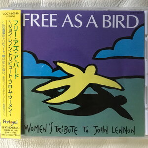 【中古】CD オムニバス フリー・アズ・ア・バード ジョン・レノン・トリビュ COCY80249PROMO PORTAYUL プロモ /00120