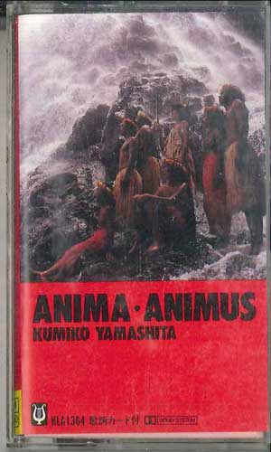 【中古】Cassette 山下久美子 アニマ・アニムス KLA1364 APOLLON /00110 【中古】Cassette 山下久美子 アニマ・アニムス KLA1364 APOLLON /00110