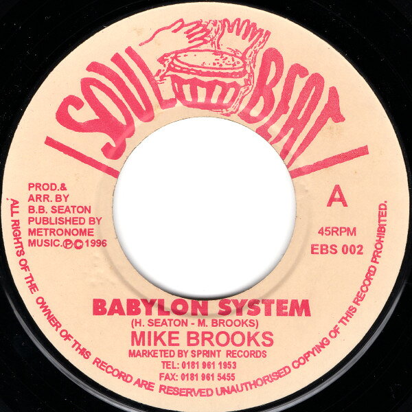 ジャマイカ7” Mike Brooks Babylon System EBS002 Soul Beat /00080