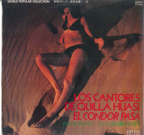 ・アーティスト ロス・キジャ・ワシ ・タイトル 世界ポピュラー音楽全集 1-3 / コンドルは飛んで行く ・レーベル・型番 BIRDREE PMC6003 ・フォーマット LPレコード ・コンディション(盤) 良い (VG+) ・コンディション(ジャケット) 可 (VG) ・コンディション(帯) オビなし ・特記事項 【カバー汚れ】【カバー破れ】【盤に浅い跡】 サンプル画像です。実際の商品の画像ではありません 商品写真はバーコード/カタログ番号に対応したサンプル画像ですので、お送りする商品の画像ではありません。帯やライナーなどの付属品は、特記事項に記載されている場合のみ含まれます。プロモやカラーレコードなどの仕様についても、該当する場合のみ特記事項に記載しています。 【ご購入前に必ずご確認ください】 ・本店サイト(www.recordcity.jp)とは価格、送料が違います ・本店サイト、その他支店のオーダーとは同梱発送できません ・注文確定後に別の注文を頂いた場合、注文同士の同梱は致しかねます。 ・別倉庫から発送しているため、店頭受け渡しは対応しておりません ・一部商品は他の通販サイトでも販売しているため、ご注文のタイミングによっては商品のご用意ができない場合がございます。 ・土日祝日はお休みです 金曜・祝前日9時以降のご連絡またはご入金は、返答または発送が週明け・祝日明けに順次対応となります。 ・ご購入後のキャンセル不可 ご購入後のキャンセルはいかなる理由においてもお受けできません。ご了承の上、ご購入くださいませ。 ・日本郵便(ゆうパック/ゆうメール)によるお届けになります。 ・中古品であることをご理解ください 当ストアでは中古商品を主に販売しております。中古品であることをご理解の上ご購入ください。また、一部商品はRecordCityオンラインストアで試聴可能です。 ・返品について お客様のご都合による返品は一切承っておりません。 表記の内容と実際の商品に相違がある場合、また針飛び等で返品・返金をご希望される場合は、商品の到着後1週間以内にご連絡ください。商品の返送をこちらで確認後、キャンセル・返金を行います。 コンディションVG以下の商品は返品できません。プレイに影響のない表面のこすれ傷、プレス起因のノイズ盤は返品の対象外です。 【コンディション表記】 ・ほぼ新品(M-)(Like New) 完全な新品。未使用。当店ではほぼ使用しません ・非常に良い(EX)(Excellent) 中古盤として美品な状態。わずかな経年を感じるものの傷みを感じさせない、当店基準で最高の状態 ・良い(VG+)(Very Good Plus) 丁寧に扱われた中古品で、軽い使用感がみられる。 ・可(VG)(Acceptable) 使い込まれた中古品で、「良い」よりもさらに使用感がみられる。 ・悪い(VG-)(Bad) 状態が悪いアイテム。使用の保障はなく、再生不可、針飛び、目立つノイズがあるかもしれない。状態によるクレーム不可。返品不可。 ・非常に悪い(G)(Very Bad) 「悪い」よりさらに状態が悪いアイテム。使用の保障はなく、再生不可、針飛び、目立つノイズがあるかもしれない。状態によるクレーム不可。返品不可。 ・ジャンク(Fair)(Junk/Fair) 割れている、反っている、水ダメージがある、カビ、ジャケットが分離している、ひどい書き込み、ひどい擦れなど最低の状態。使用の保障はなく、再生不可、針飛び、目立つノイズがあるかもしれない。状態によるクレーム不可。返品不可。 ・ジャンク(Poor)(Junk/Poor) 割れている、反っている、水ダメージがある、カビ、ジャケットが分離している、ひどい書き込み、ひどい擦れなど最低の状態。使用の保障はなく、再生不可、針飛び、目立つノイズがあるかもしれない。状態によるクレーム不可。返品不可。