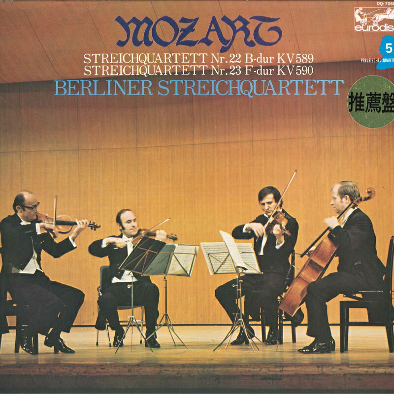 šLP ٥󸹳ڻͽ ⡼ĥ ץ㲦å2 ڻͽն22 OQ7060K EURODISC /00260