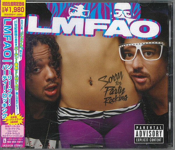 【中古】CD LMFAO ソーリー・フォー・パーティー・ロッキング (初回限定 UICS9126 Universal Music /00110