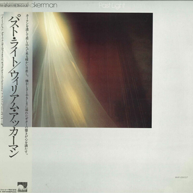 【中古】LP William Ackerman Past Light WHP28007 WINDHAM HILL /00260
