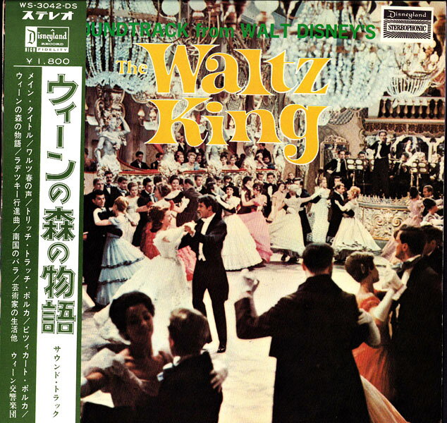 LP FROSCHAUER, HELMUTH waltz king WS3042DS DISNEYLAND /00260