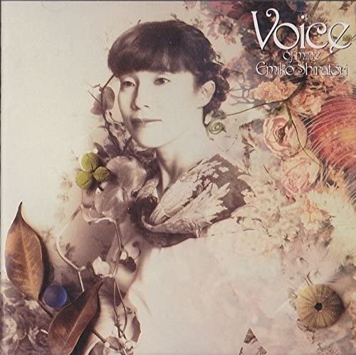 CD 白鳥英美子 Voice Of Mine KICS38 Deceptive レンタル落ち /00110
