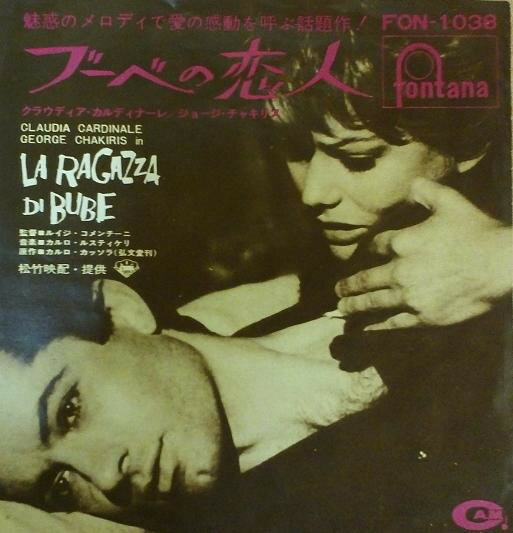 7” Carlo Rustichelli La Ragazza Di Bube FON1038 Fontana /00060