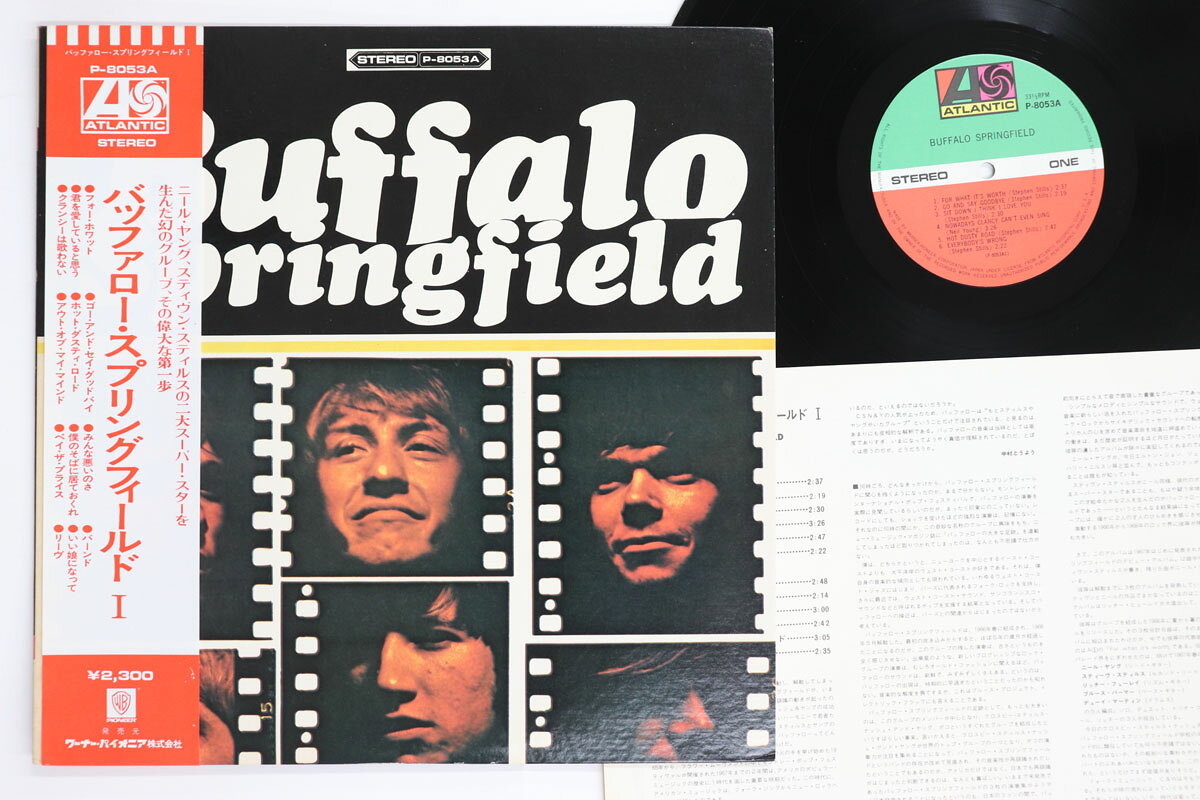 LP Buffalo Springfield Buffalo Springfield P8053A ATLANTIC /00260