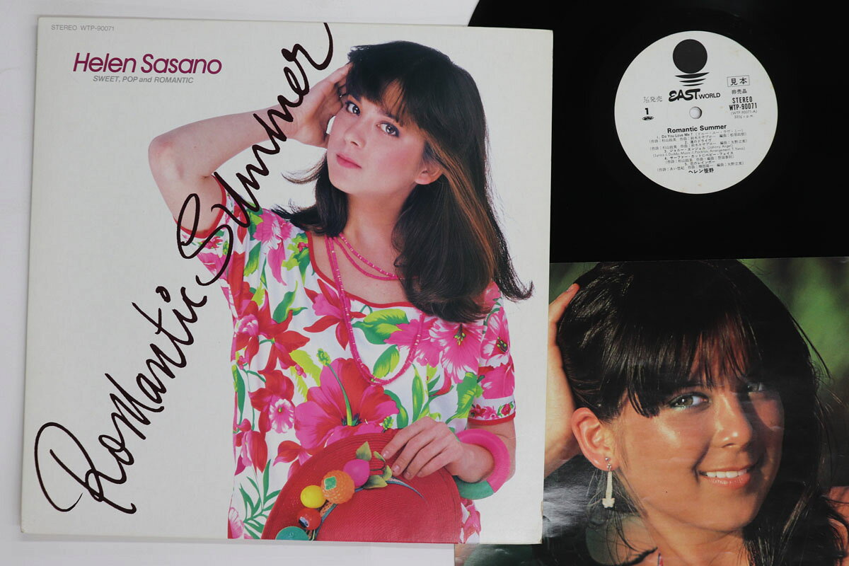 LP ヘレン笹野 Romantic Summer WTP90071PROMO EASTWORLD プロモ /00260