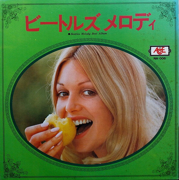 【中古】LP Screen Grand Orchestra ビートルズ メロディ = Beatles Melody Best Album NA006 NEW ACE /00260