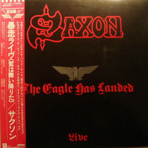 LP Saxon Eagle Has Landed P11227 CARRERE /00260