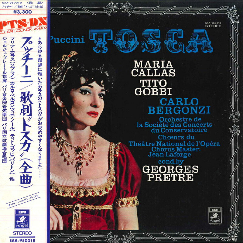 【中古】2discs LP マリア カラス(トスカ),カルロ プッチーニ: 歌劇 トスカ 全曲 EAA95031B ANGEL /00660