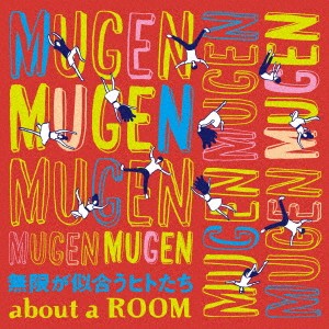 CD about　a　ROOM 無限が似合うヒトたち KDD1 Kadode /00110