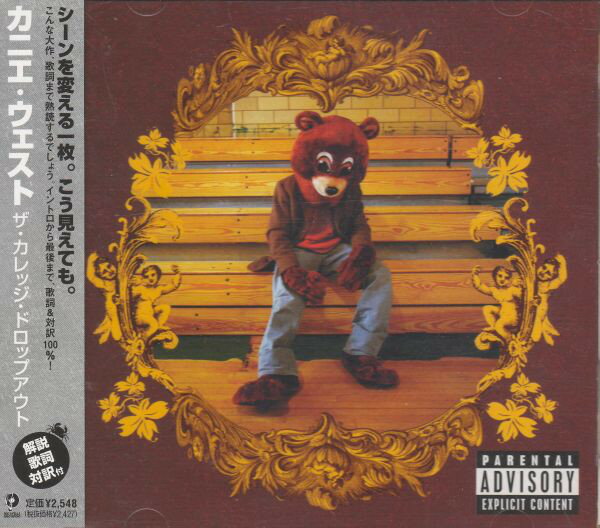 ROC-A-FELLA ロカフェラレコーズ　ウォールラグ　壁掛け 楽天市場】roc a fellaの通販