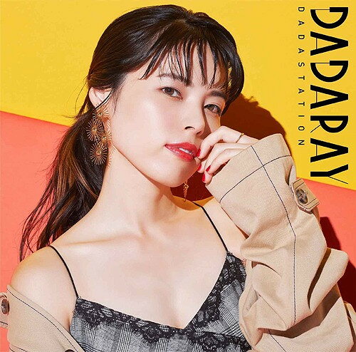 CD DADARAY, 川谷絵音 YYIOY DADASTATION WPCL12807 UnBorde /00110