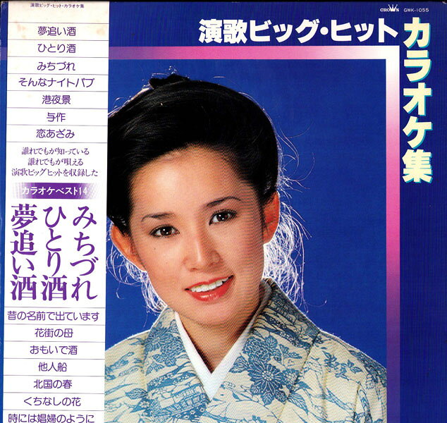 楽天市場】カラオケ（邦楽｜レコード）：CD・DVDの通販