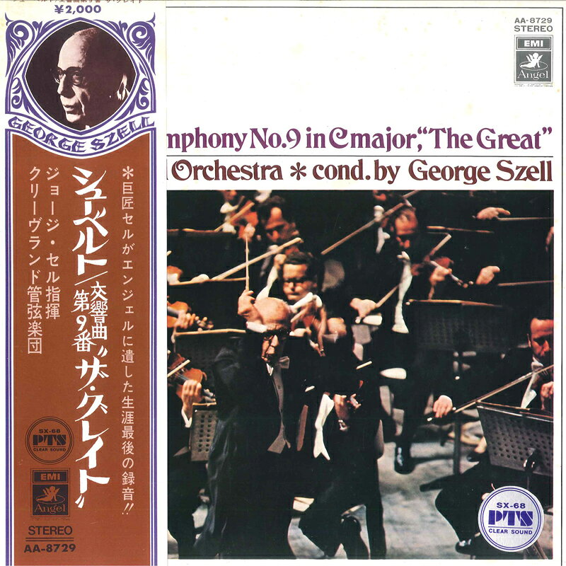 LP/GF Schubert, George Szell, Cleveland Orchestra AA8729 ANGEL Japan Vinyl /00400