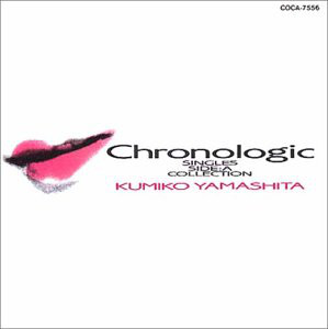 CD 山下久美子 Chronologic Singles Side:A Collection COCA7556 Columbia /00120