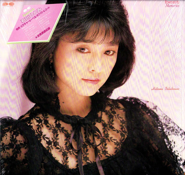 HITOMI（レコード｜CD・DVD）の通販