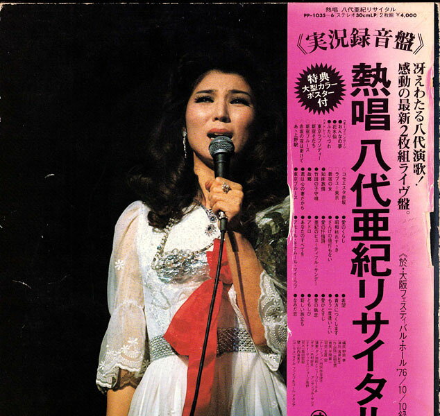 楽天市場】伊丹哲也（邦楽｜レコード）：CD・DVDの通販