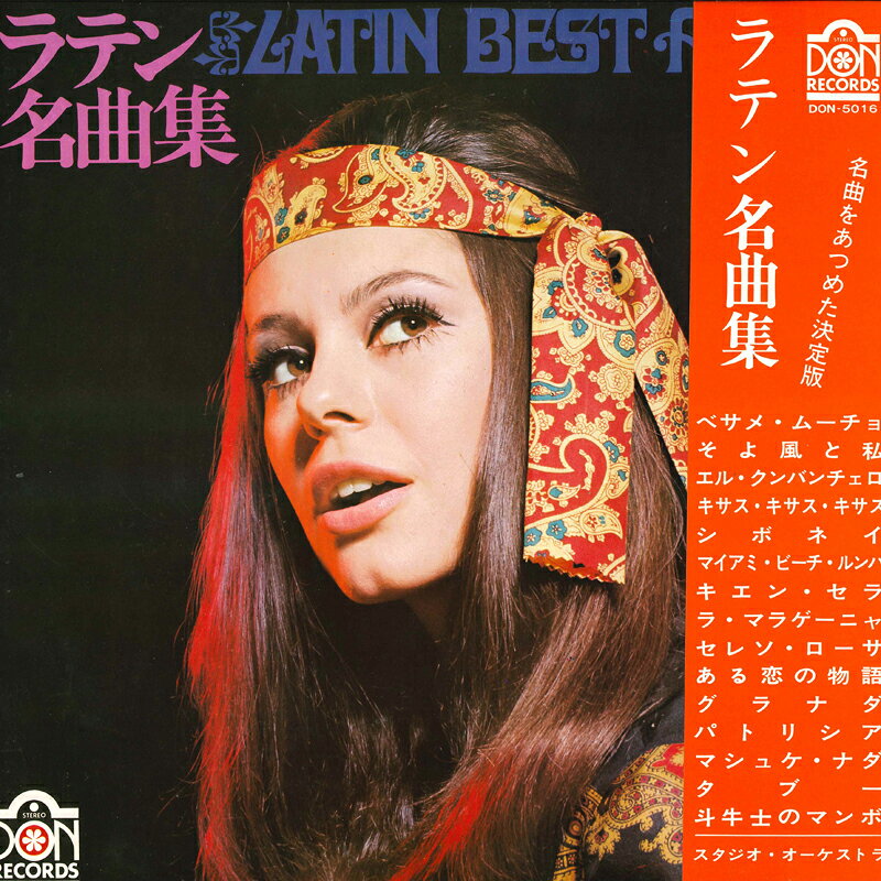 楽天市場】ラテン（レコード｜CD・DVD）の通販