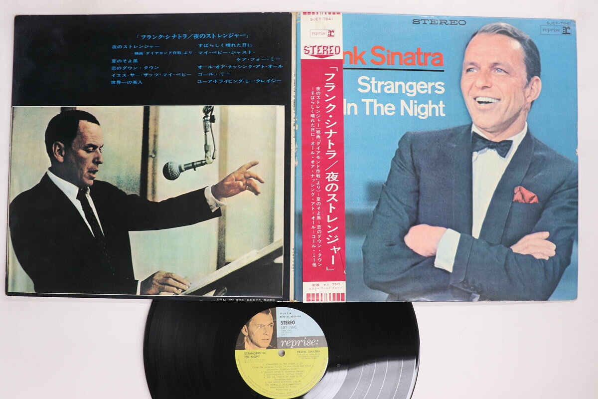 【中古】LP Frank Sinatra Strangers In The Night SJET7841 Reprise Records /00260