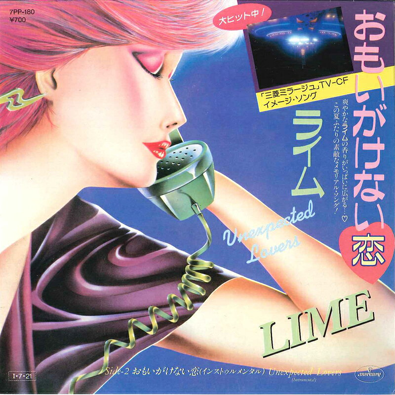 7” Lime Unexpected Lovers / Unexpected Lovers (Instrumenta 7PP180 MERCURY Japan /00080