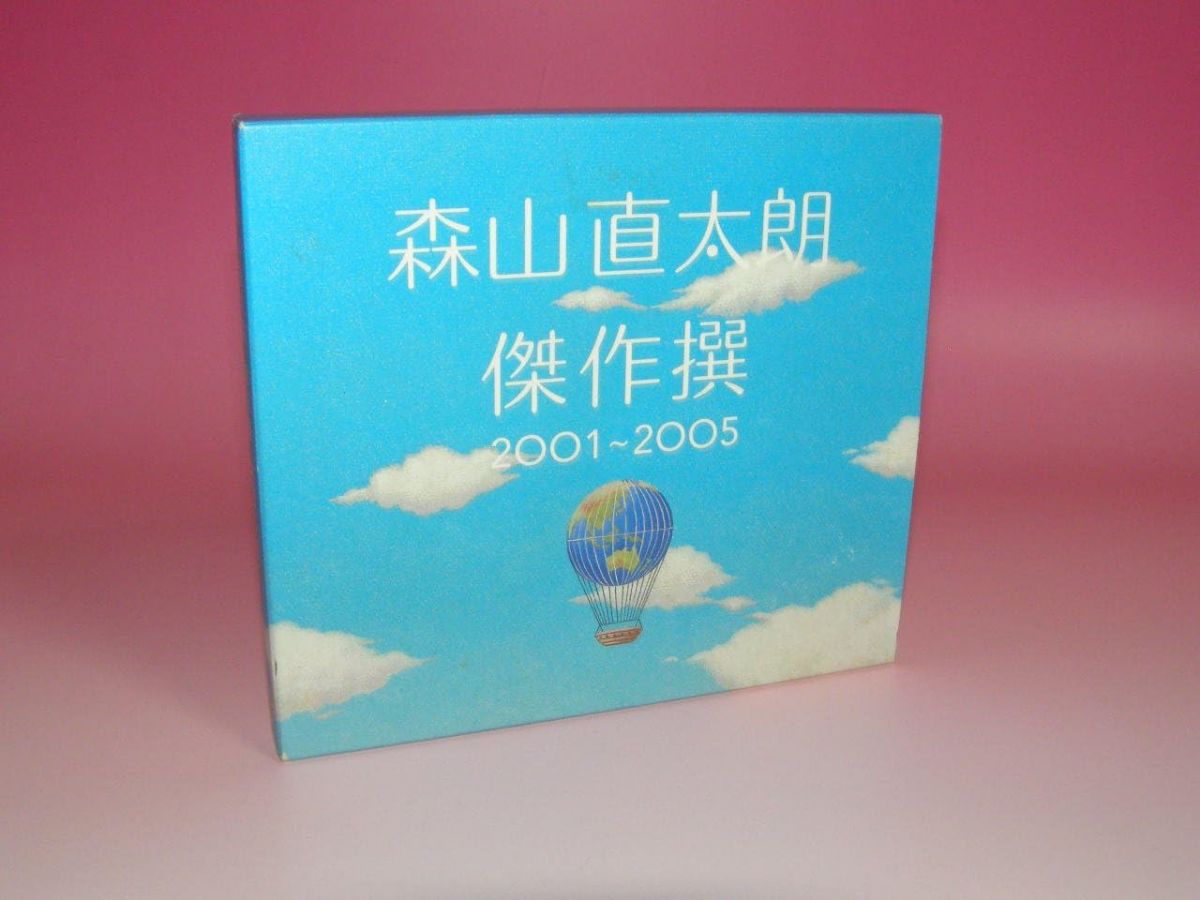楽天市場】森山直太朗 花鳥風月（CD｜CD・DVD）の通販