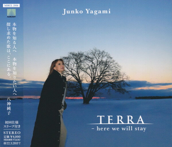 CD 八神純子 TERRA - here we will stay MHCL2936 Aldelight /00110