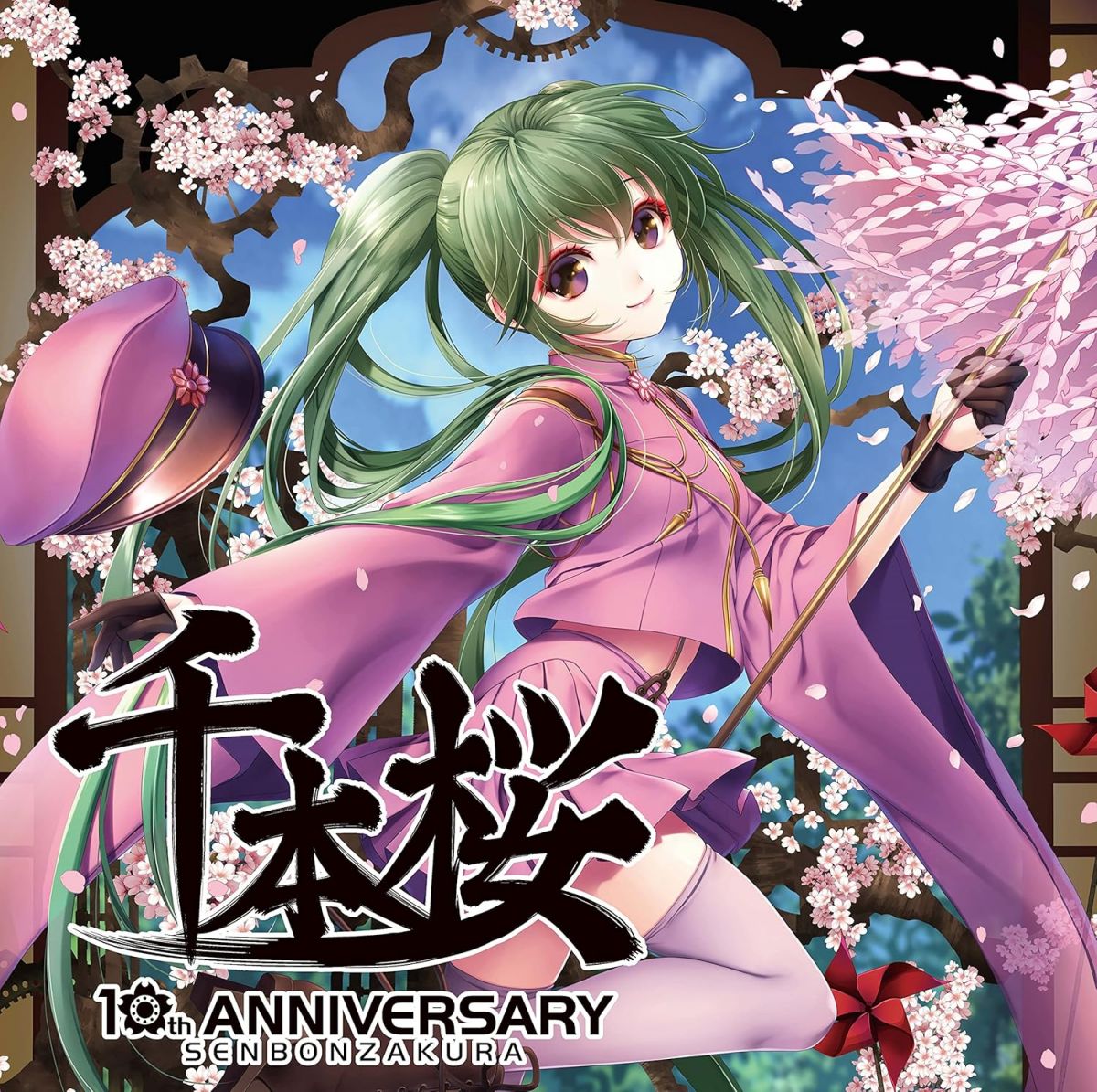 CD （V．A．） 10周年記念アルバム　ALL　THAT　千本桜！！ DUED1292 Dwango User Entertai 未開封 /00110