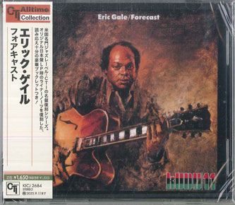 【新品】CD エリック・ゲイル フォアキャスト KICJ2684 KING 未開封 /00110