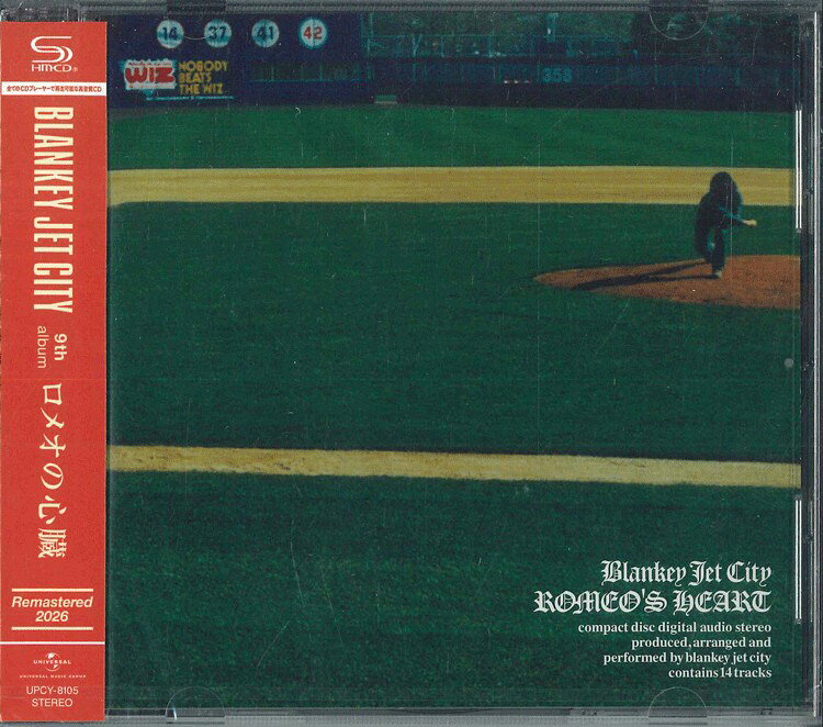【新品】CD BLANKEY JET CITY ロメオの心臓 （SHM-CD） UPCY8105 Universal Music ...
