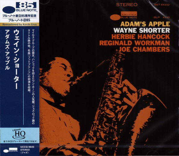 ・アーティスト ウェイン・ショーター ・タイトル アダムズ・アップル (限定盤)(UHQCD) ・レーベル・型番 BLUE NOTE UCCQ9645 ・フォーマット CD ・コンディション(盤) 新品 (M) ・コンディション(ジャケット) 新品 (M) ・コンディション(帯) 新品 (M) ・特記事項 【未開封】 【帯付き】 サンプル画像です。実際の商品の画像ではありません 商品写真はバーコード/カタログ番号に対応したサンプル画像ですので、お送りする商品の画像ではありません。帯やライナーなどの付属品は、特記事項に記載されている場合のみ含まれます。プロモやカラーレコードなどの仕様についても、該当する場合のみ特記事項に記載しています。 【ご購入前に必ずご確認ください】 ・本店サイト(www.recordcity.jp)とは価格、送料が違います ・本店サイト、その他支店のオーダーとは同梱発送できません ・注文確定後に別の注文を頂いた場合、注文同士の同梱は致しかねます。 ・別倉庫から発送しているため、店頭受け渡しは対応しておりません ・一部商品は他の通販サイトでも販売しているため、ご注文のタイミングによっては商品のご用意ができない場合がございます。 ・土日祝日はお休みです 金曜・祝前日9時以降のご連絡またはご入金は、返答または発送が週明け・祝日明けに順次対応となります。 ・ご購入後のキャンセル不可 ご購入後のキャンセルはいかなる理由においてもお受けできません。ご了承の上、ご購入くださいませ。 ・日本郵便(ゆうパック/ゆうメール)によるお届けになります。 ・中古品であることをご理解ください 当ストアでは中古商品を主に販売しております。中古品であることをご理解の上ご購入ください。また、一部商品はRecordCityオンラインストアで試聴可能です。 ・返品について お客様のご都合による返品は一切承っておりません。 表記の内容と実際の商品に相違がある場合、また針飛び等で返品・返金をご希望される場合は、商品の到着後1週間以内にご連絡ください。商品の返送をこちらで確認後、キャンセル・返金を行います。 コンディションVG以下の商品は返品できません。プレイに影響のない表面のこすれ傷、プレス起因のノイズ盤は返品の対象外です。 【コンディション表記】 ・ほぼ新品(M-)(Like New) 完全な新品。未使用。当店ではほぼ使用しません ・非常に良い(EX)(Excellent) 中古盤として美品な状態。わずかな経年を感じるものの傷みを感じさせない、当店基準で最高の状態 ・良い(VG+)(Very Good Plus) 丁寧に扱われた中古品で、軽い使用感がみられる。 ・可(VG)(Acceptable) 使い込まれた中古品で、「良い」よりもさらに使用感がみられる。 ・悪い(VG-)(Bad) 状態が悪いアイテム。使用の保障はなく、再生不可、針飛び、目立つノイズがあるかもしれない。状態によるクレーム不可。返品不可。 ・非常に悪い(G)(Very Bad) 「悪い」よりさらに状態が悪いアイテム。使用の保障はなく、再生不可、針飛び、目立つノイズがあるかもしれない。状態によるクレーム不可。返品不可。 ・ジャンク(Fair)(Junk/Fair) 割れている、反っている、水ダメージがある、カビ、ジャケットが分離している、ひどい書き込み、ひどい擦れなど最低の状態。使用の保障はなく、再生不可、針飛び、目立つノイズがあるかもしれない。状態によるクレーム不可。返品不可。 ・ジャンク(Poor)(Junk/Poor) 割れている、反っている、水ダメージがある、カビ、ジャケットが分離している、ひどい書き込み、ひどい擦れなど最低の状態。使用の保障はなく、再生不可、針飛び、目立つノイズがあるかもしれない。状態によるクレーム不可。返品不可。