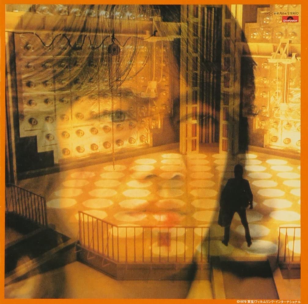 【新品】CD OST 太陽を盗んだ男 VPCD81395 VAP 未開封 /00110
