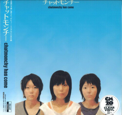 LP チャットモンチー chatmonchy has come (クリアヴァイナル/完全生産限定 KSJL6247 Sony Music Labels 未開封 /00400