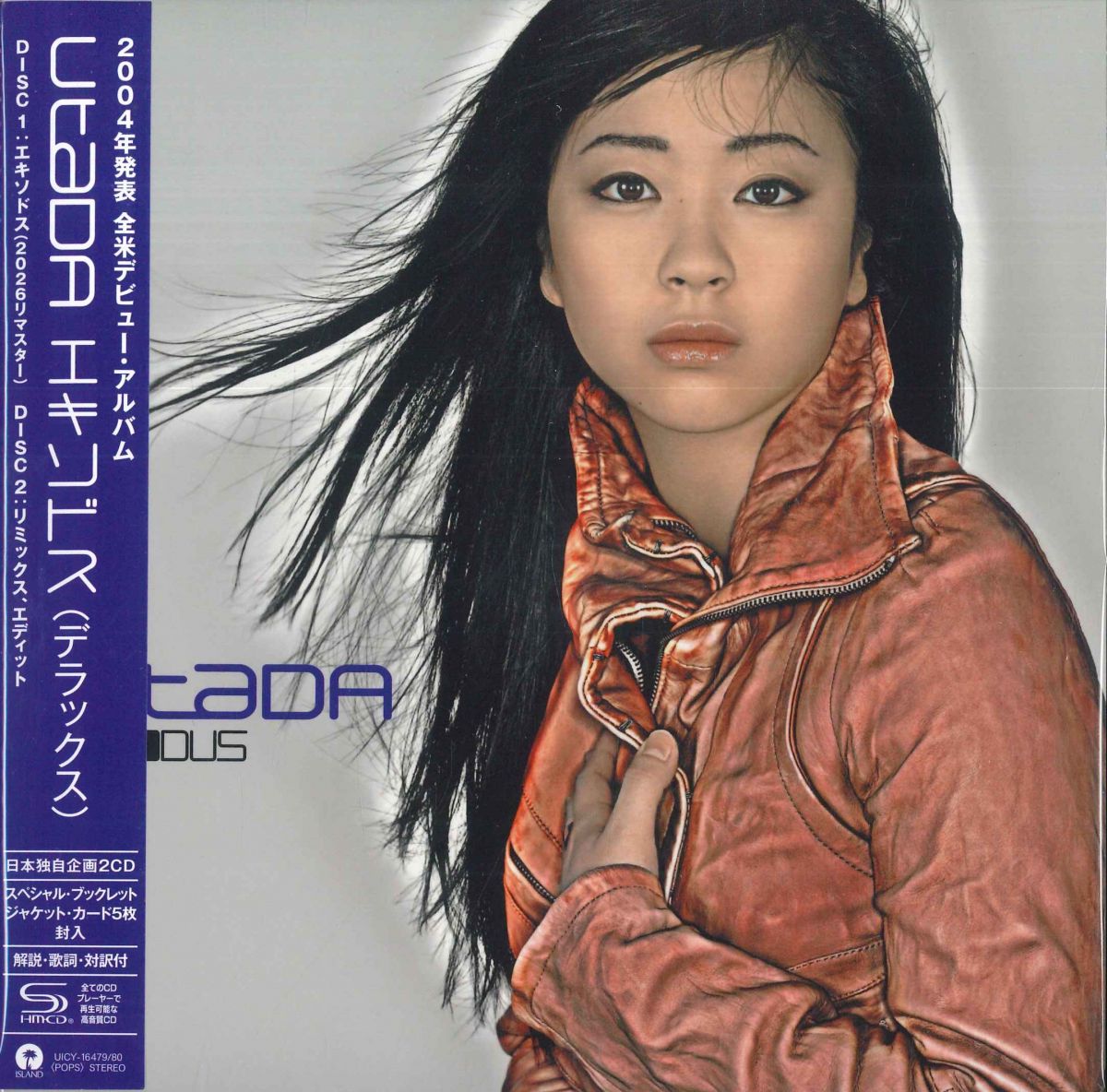 【新品】2discs CD Utada エキソドス(デラックス)(SHM-CD) UICY1647980 Universal Music 紙ジャケ 未開封 /00220