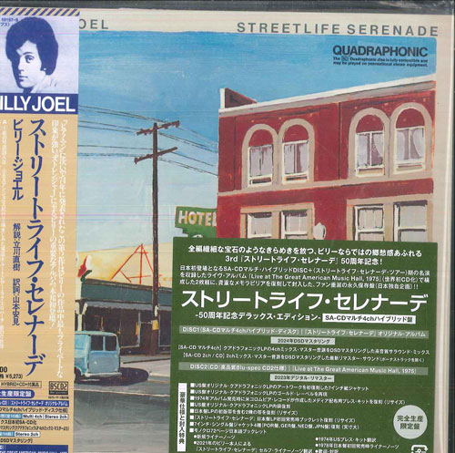 3discs CD ビリー・ジョエル ストリートライフ・セレナーデ 50周年記念デラックス・ SICP101579 SONY MUSIC LABELS 紙ジャケ 未開封 /00220