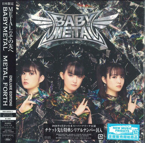 CD BABYMETAL METAL FORTH (デラックス・エディション)(限定盤) UICC90016 Universal Music 紙ジャケ 未開封 /00110