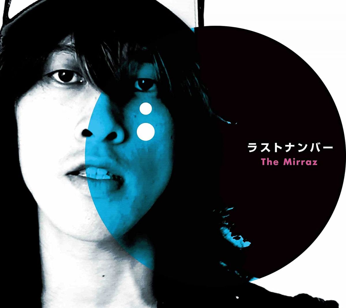 CD Mirraz 畠山承平 ラストナンバー KINOI1003 /00110
