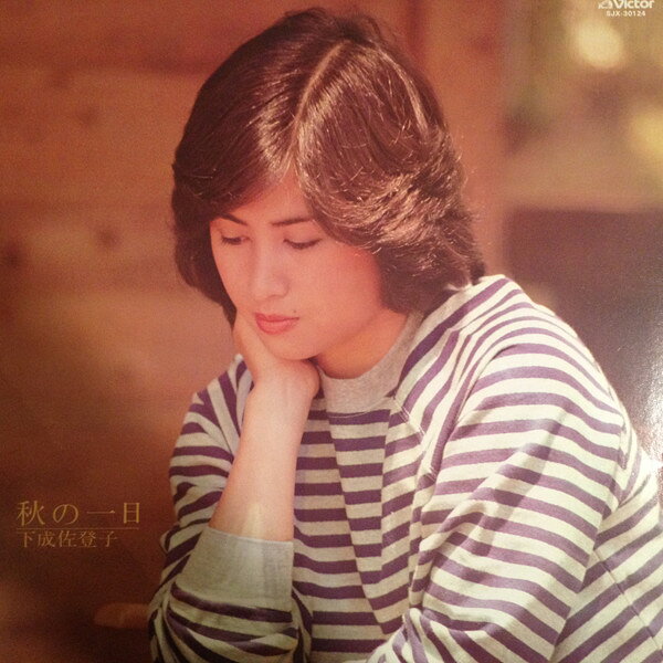 楽天市場】下成佐登子（CD・DVD）の通販