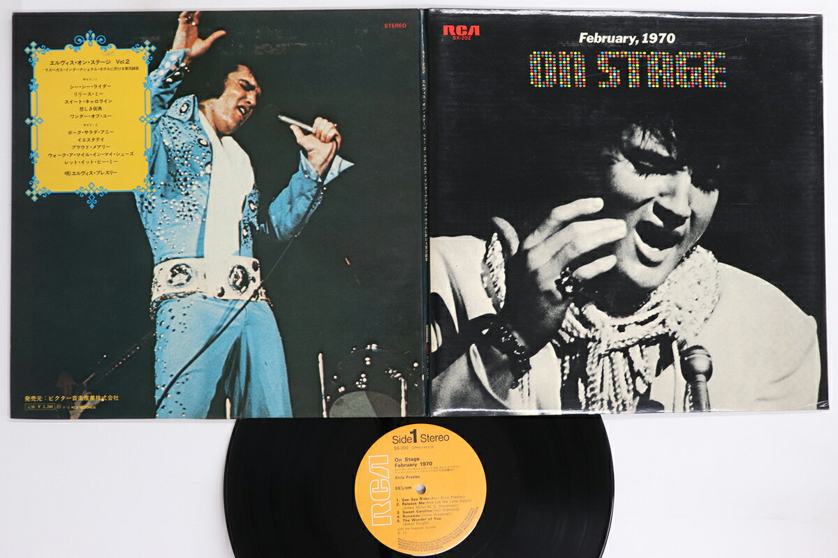 【中古】LP エルヴィス・プレスリー エルヴィス・オン・ステージ Vol.2 SX202 RCA /00400