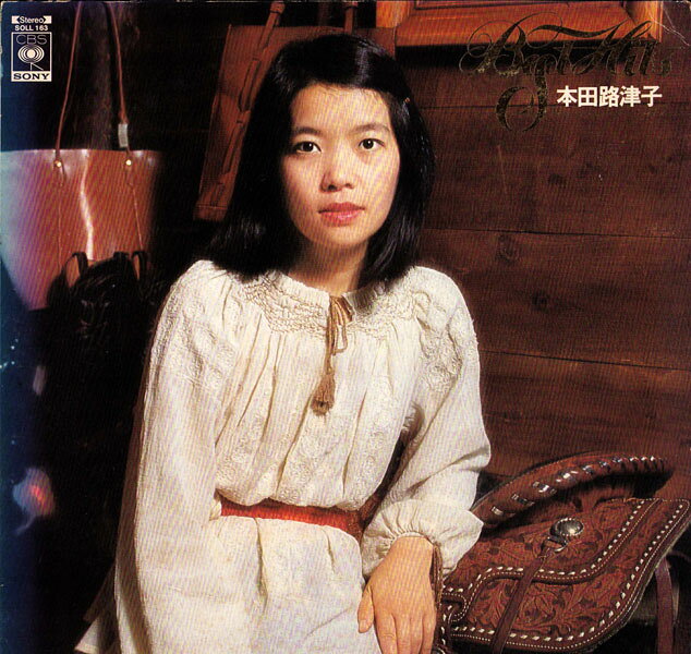 楽天市場】本田路津子（CD・DVD）の通販